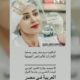 جامعة الدول العربية تتوج مركز الشيخ زايد للأبحاث الجينية بجائزة التميز العربي